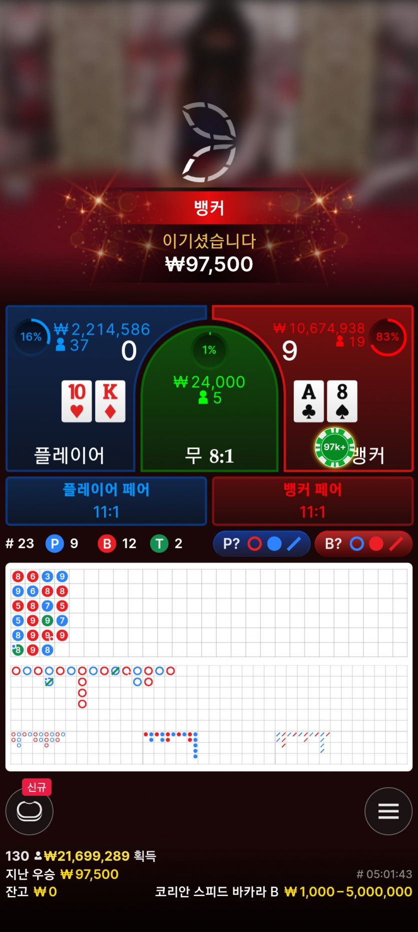 테란님 이벤트 사후인증.........(1)