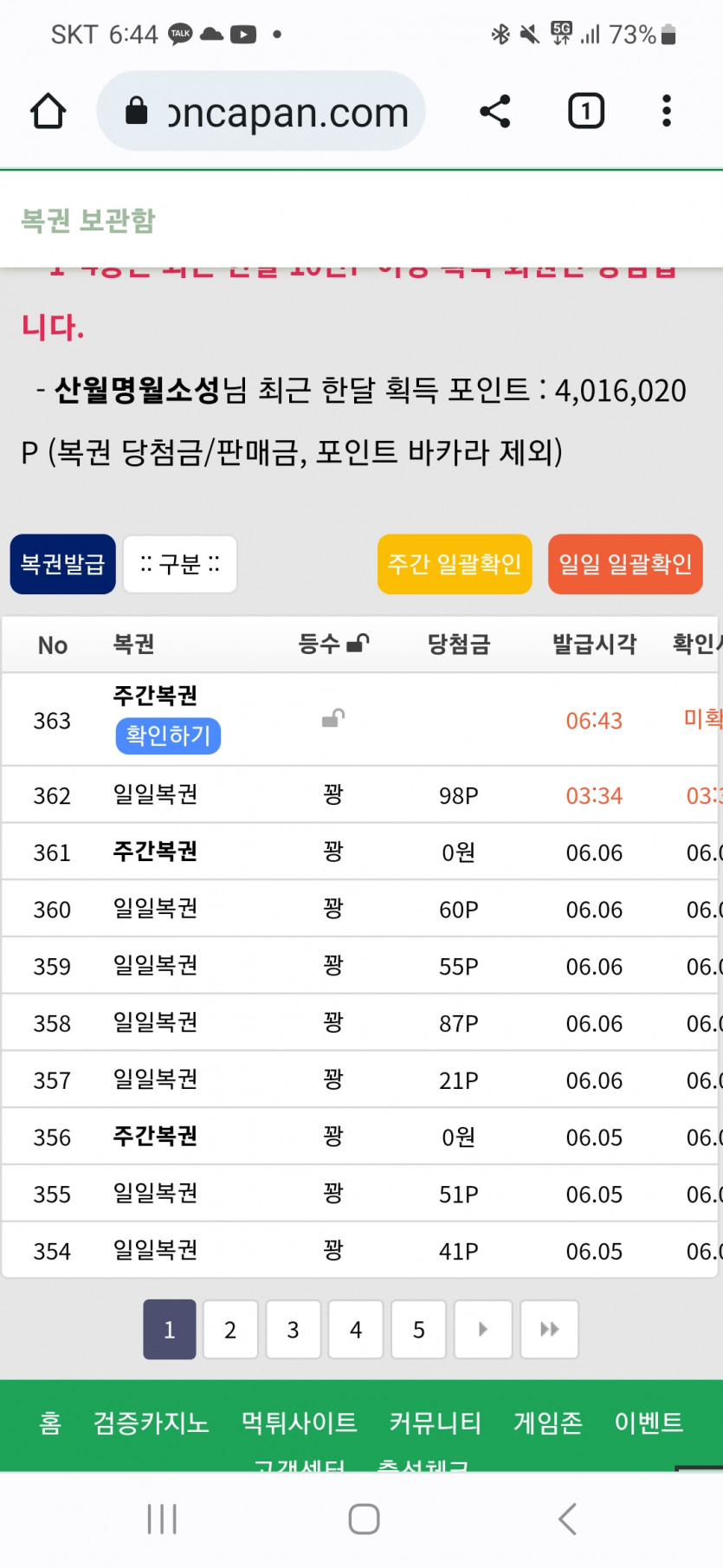 굿 ㅎㅎ 모닝(0)