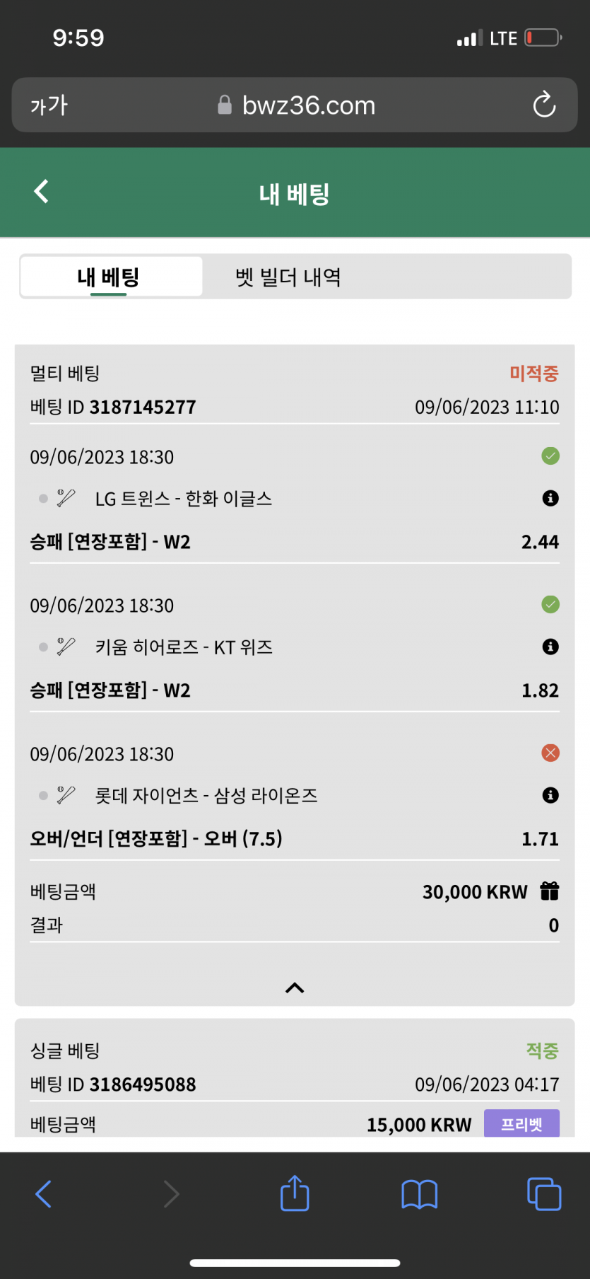 진짜 삼성은(0)