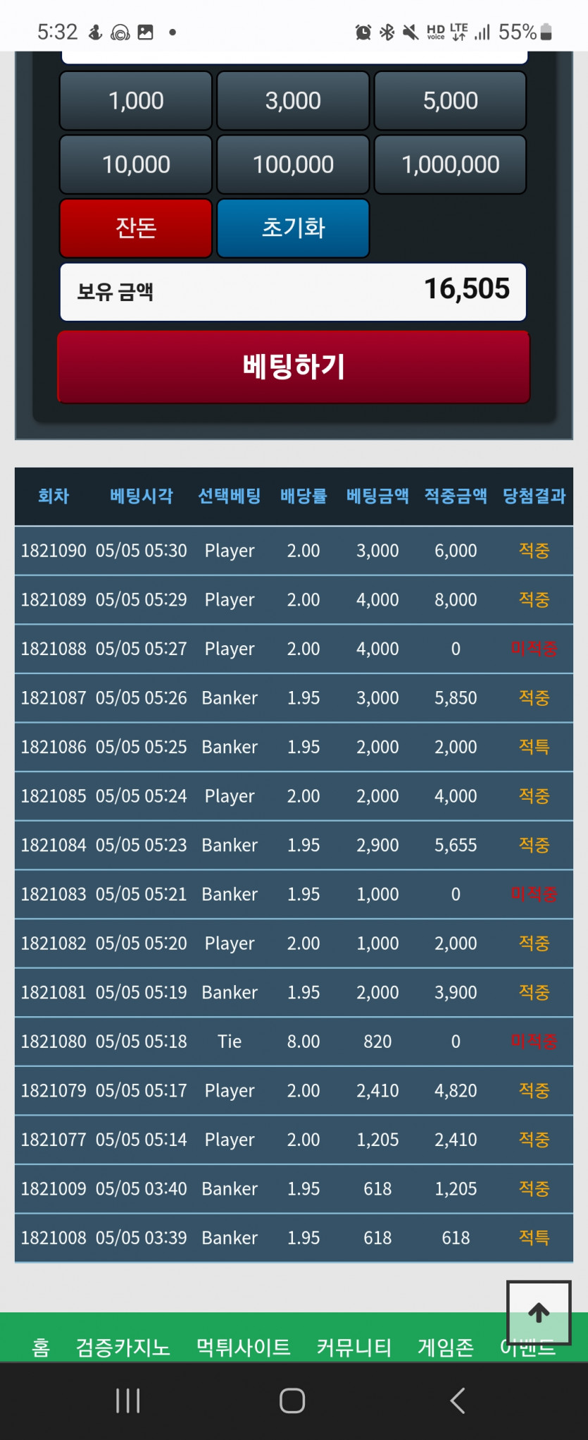 출근전 포바.(0)