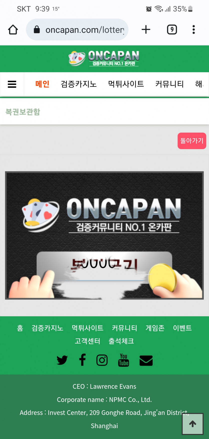 주복 당첨 되었네요(0)