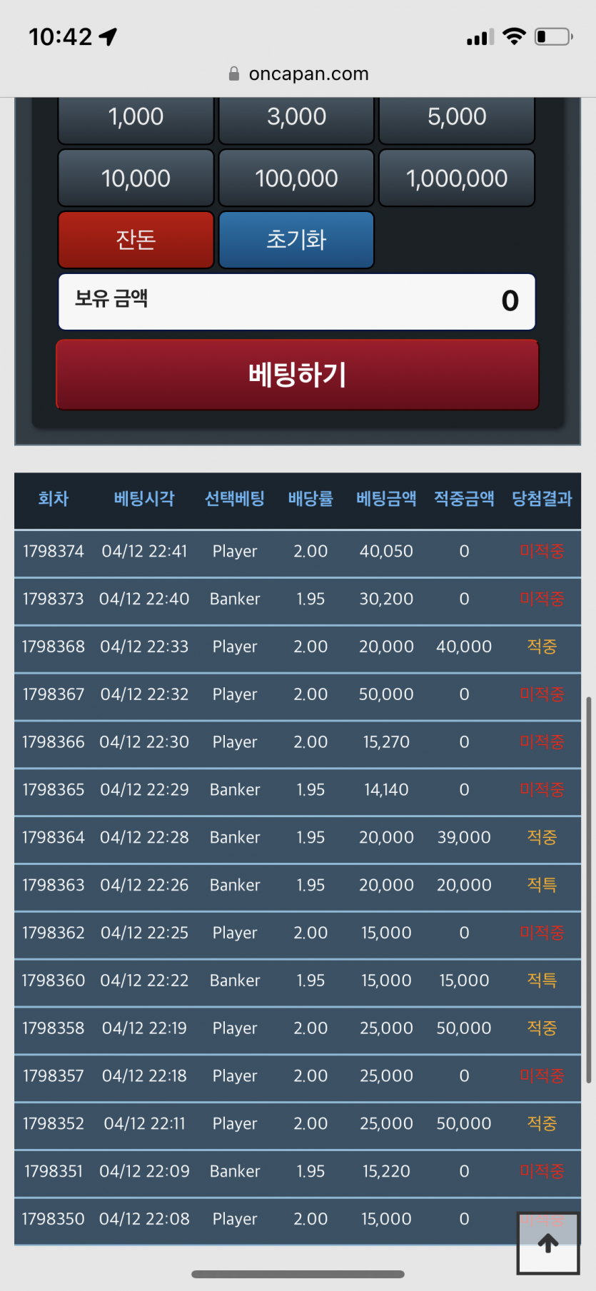 잠이나 자렵니다...(0)