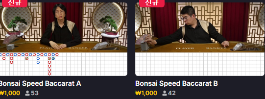에볼새로생긴 본사이(0)