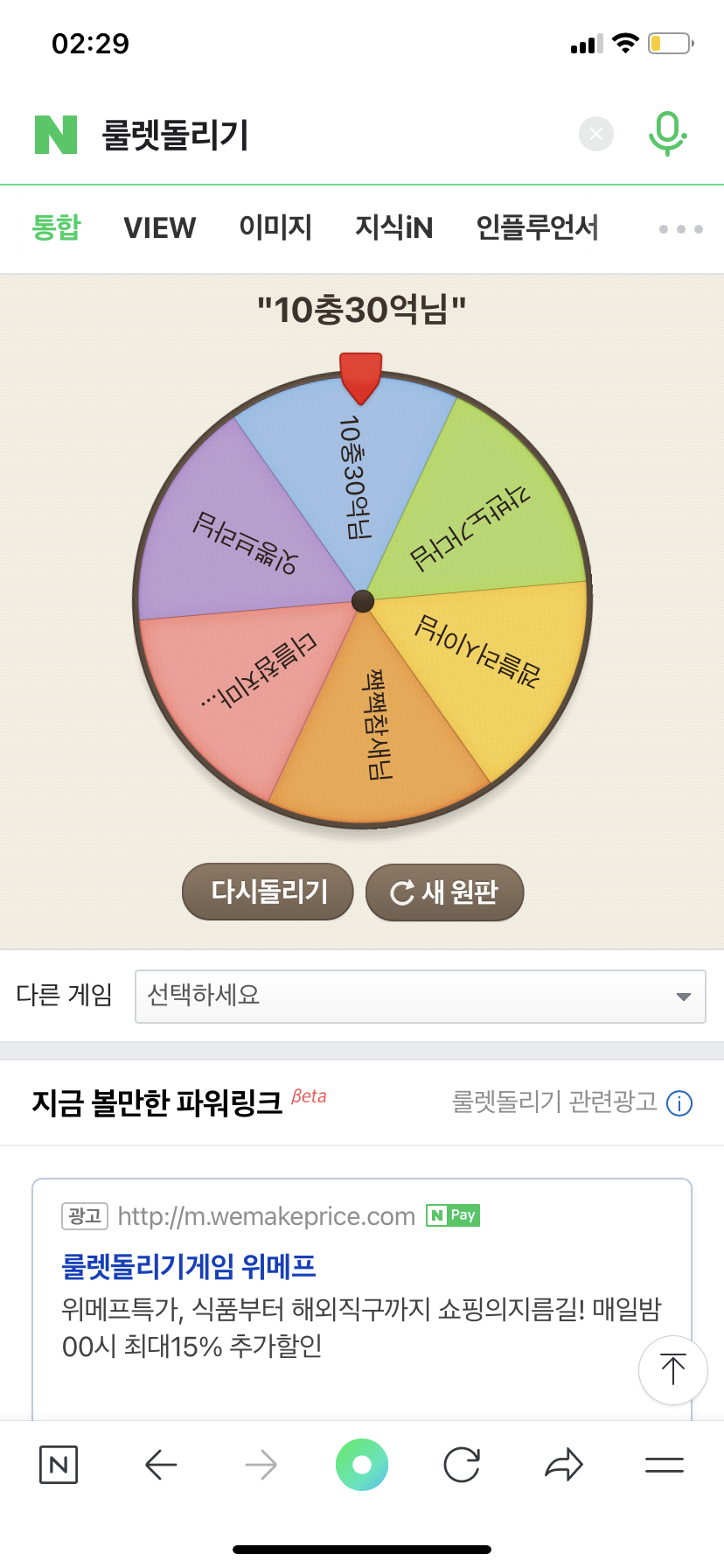 5랩미만이벤트! 당첨자는?(0)