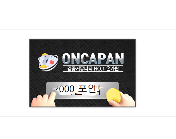 000보여서 설랬지만 10등 ㅋㅋ(0)