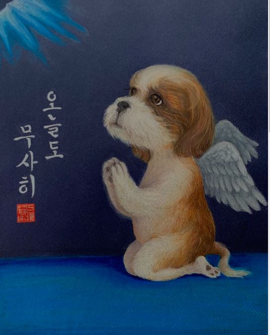 오늘 일복......(1)