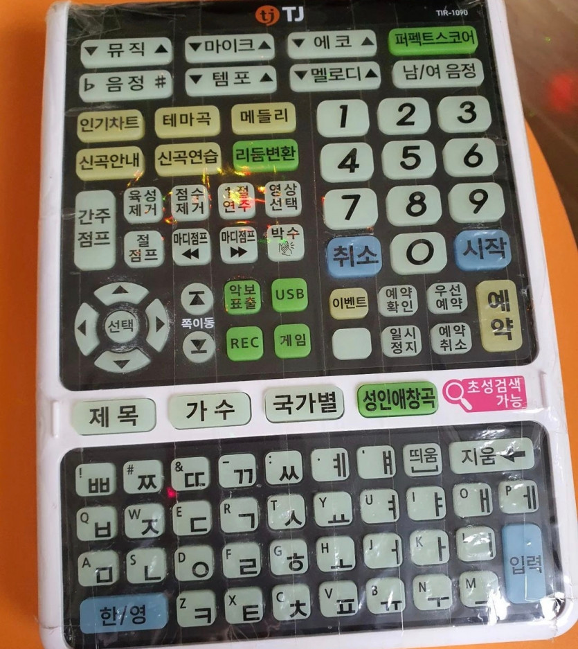 첫징징(1)