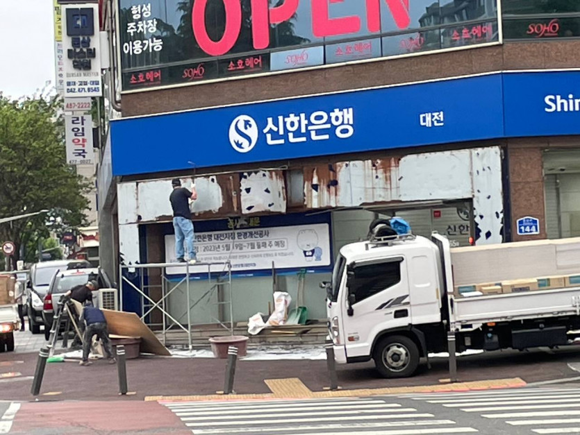 은행강도 목격!!(0)