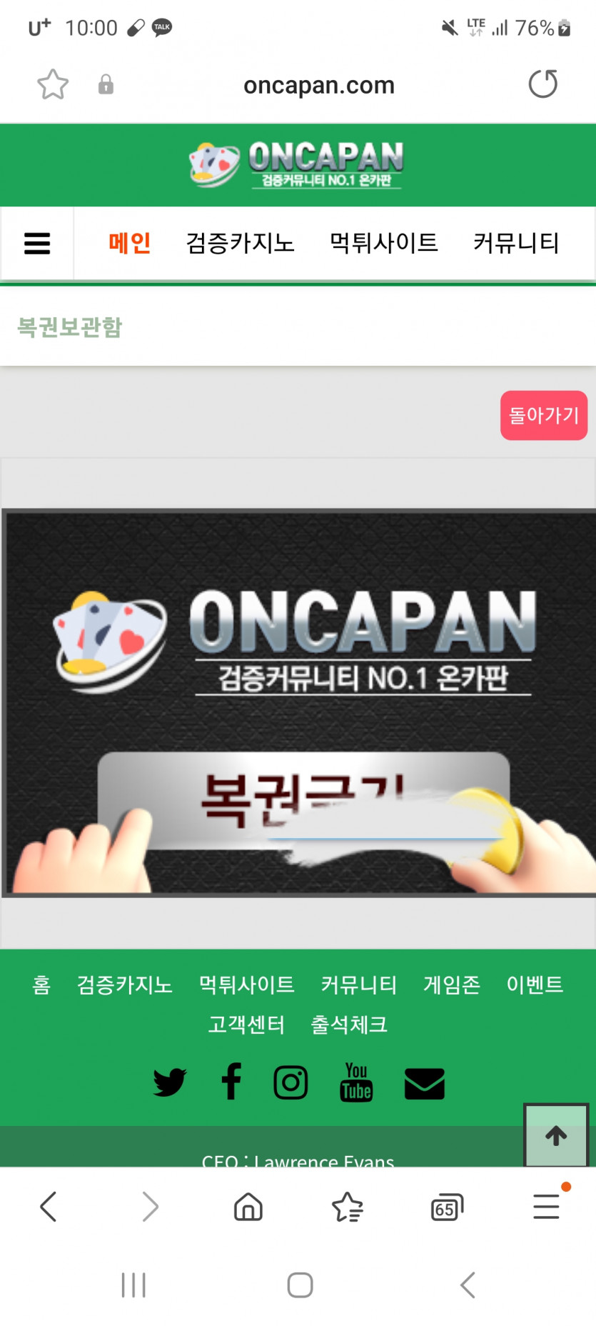 안봐도 꽝(0)