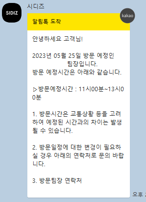드디어!!!내일!!!!(0)