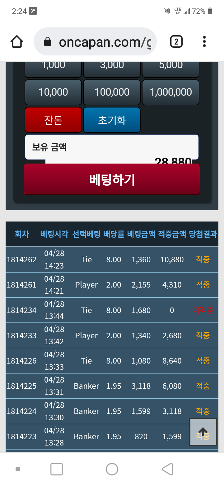 포바복수 ㅎㅎ(1)