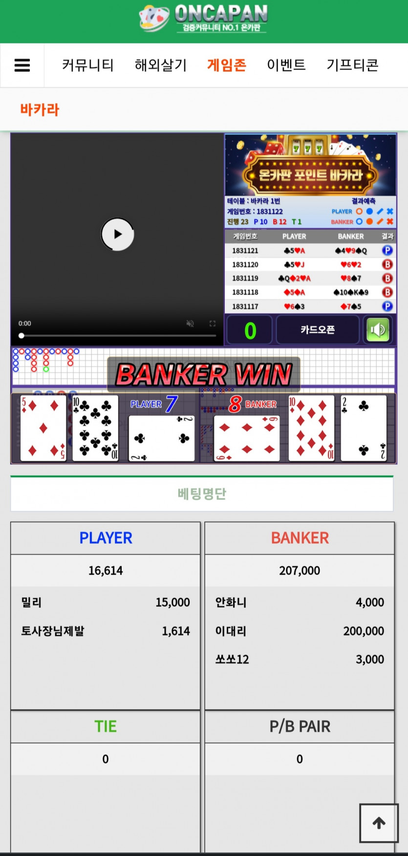 포바 뒷발(0)