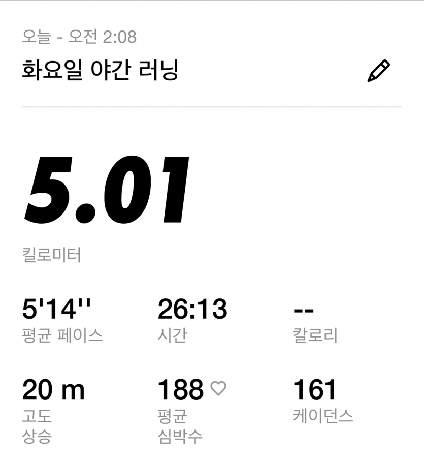 간만에 런닝했네요....ㅎㅎ(0)
