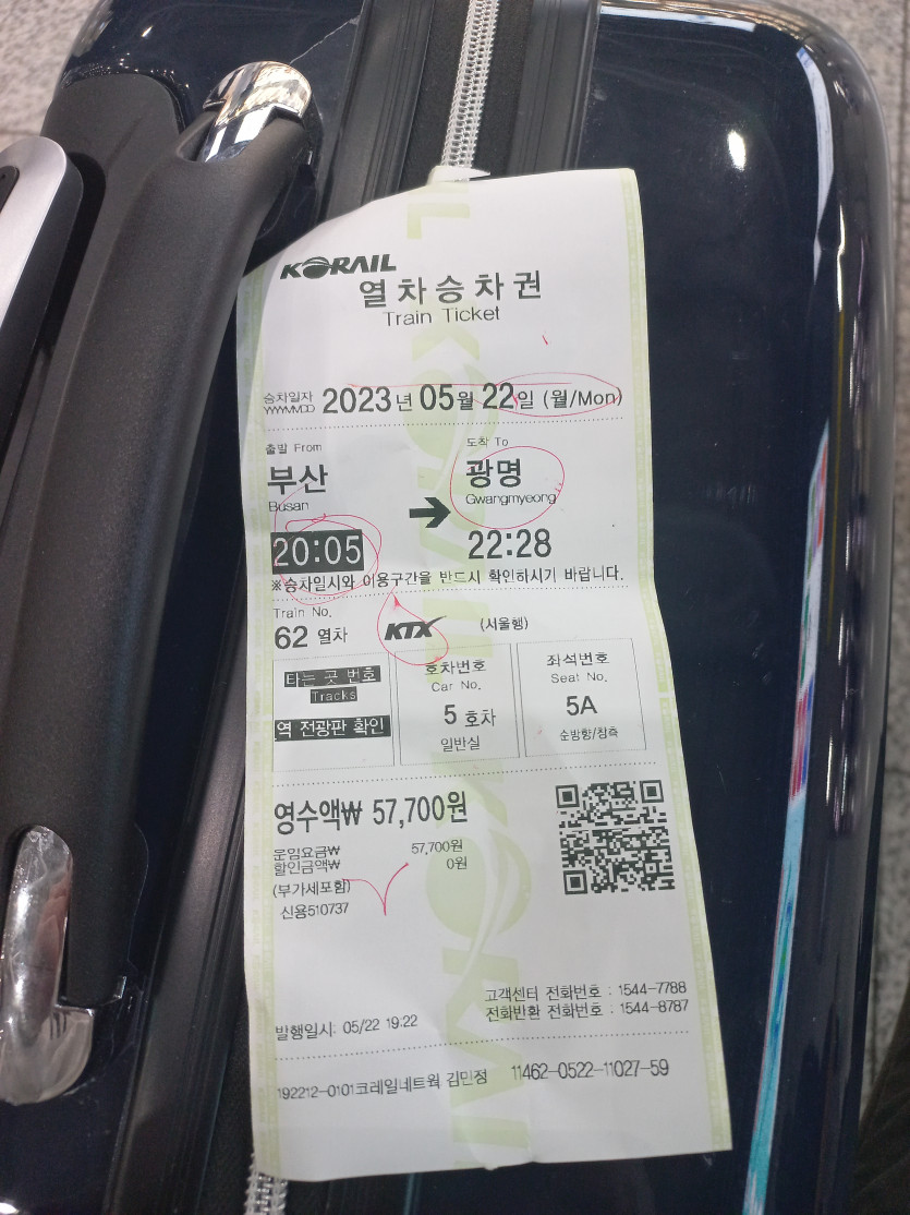 떠납니다 쉬브랄것ㅋ(0)