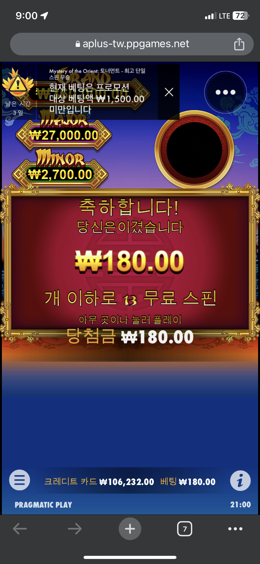 어떻게 이렇게 짜냐....(0)