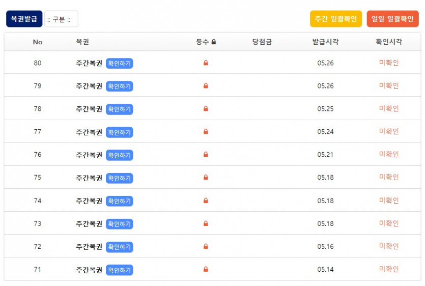 잠가두자(0)