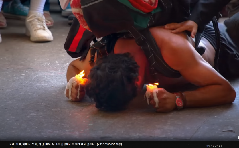 스스로선택한고난의길(0)