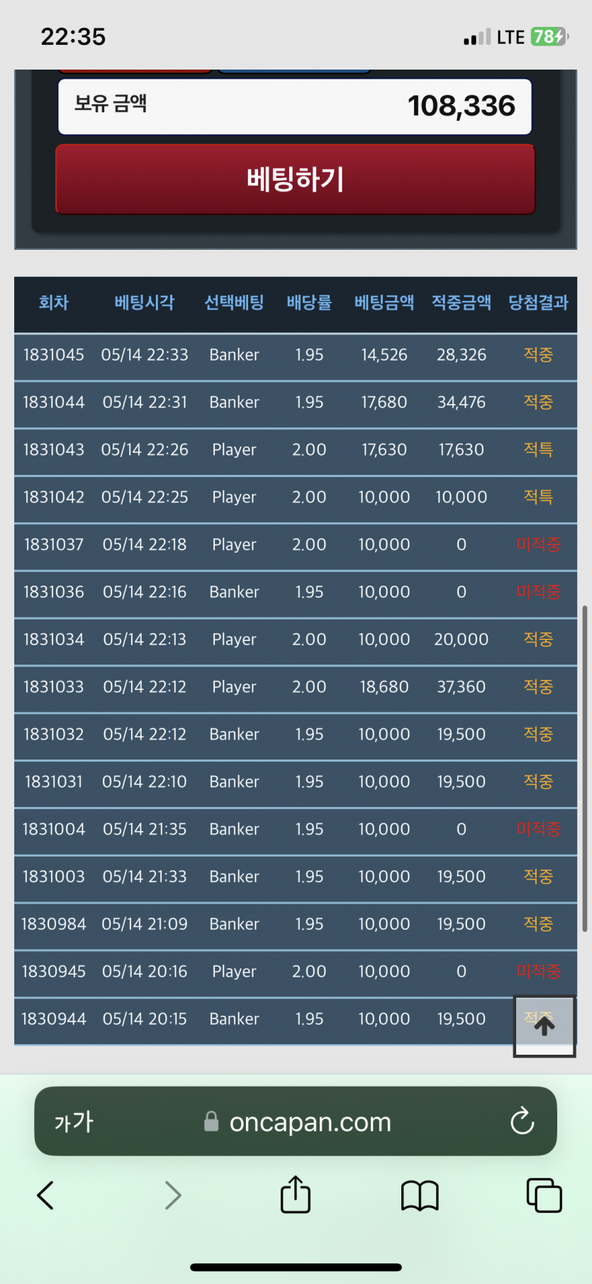 15000포로 10만포 만들기 성공(0)