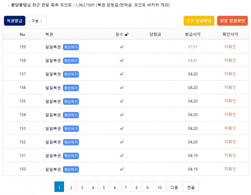 이건 좀 심한데?(0)