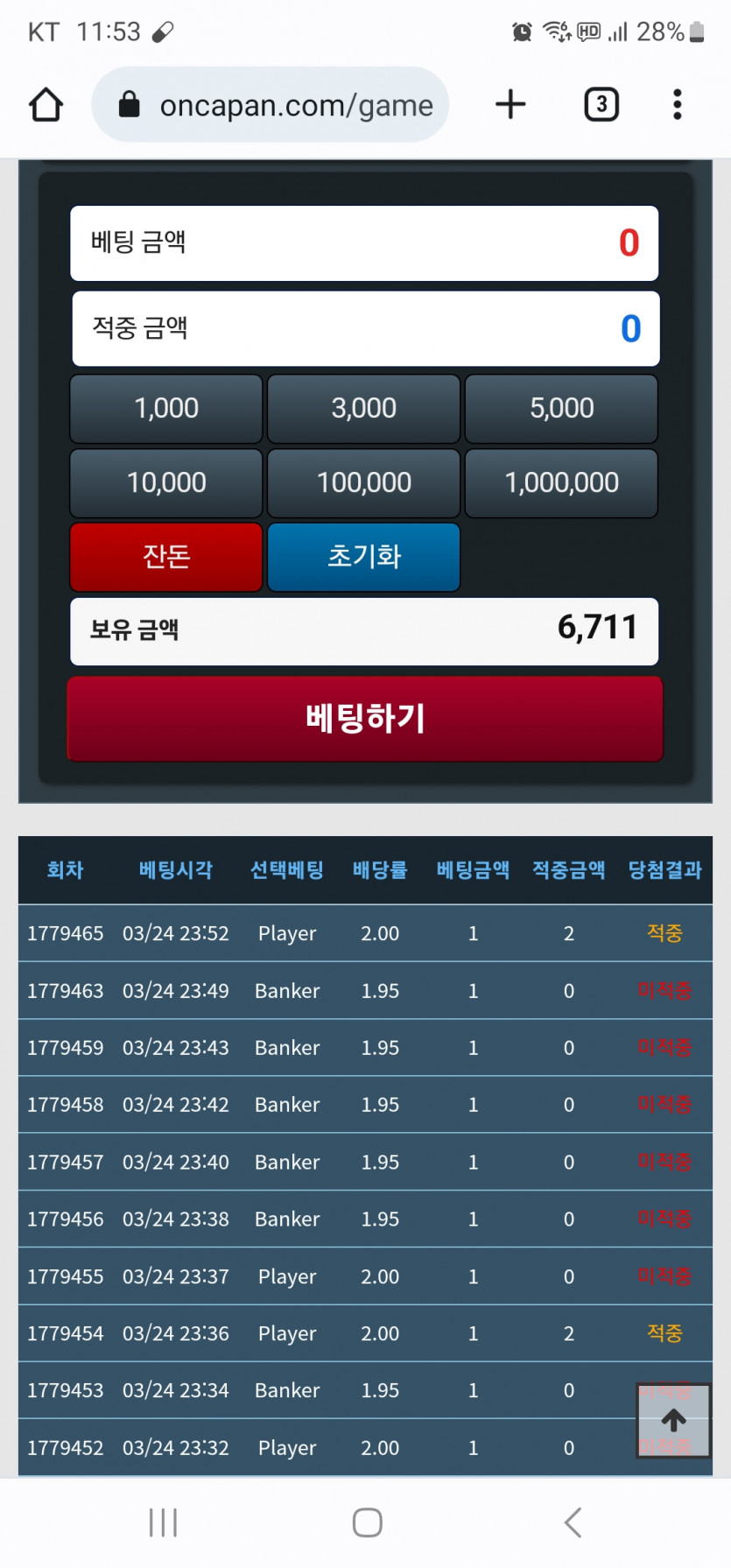 식인멸치님 이벤트.(0)