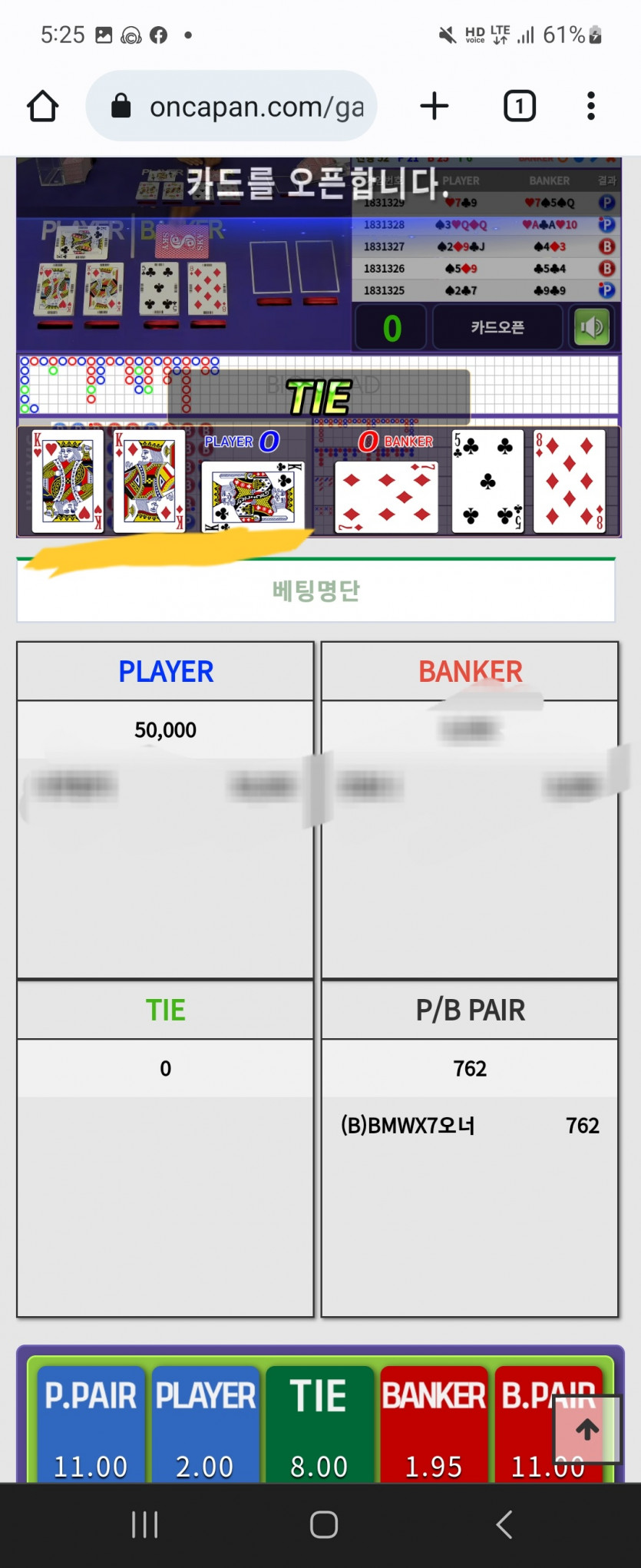 오늘도 억까 시작하네요(0)