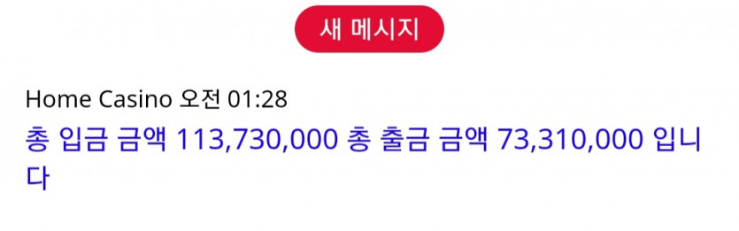 아놔 도박 참 ㅡㅡ(0)