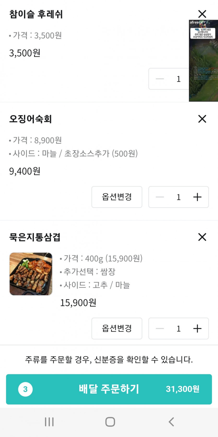 고민입니다..(0)