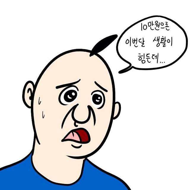 도박의 위험성(3)