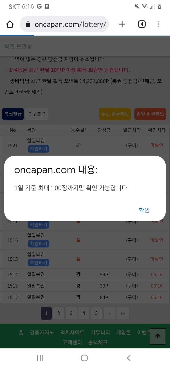 앞으로 일복은 절대 안사는 걸로 ㅜㅜ(0)