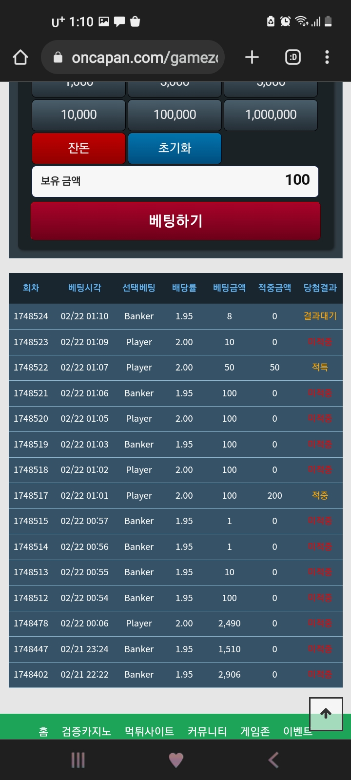 어제오늘 포바 안되네 ㅇㅇ~(0)