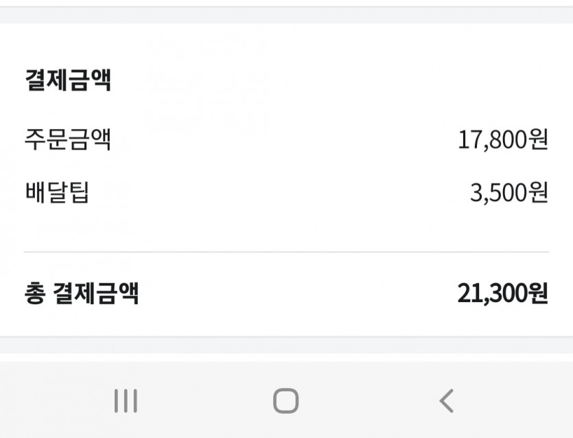 전재산(0)