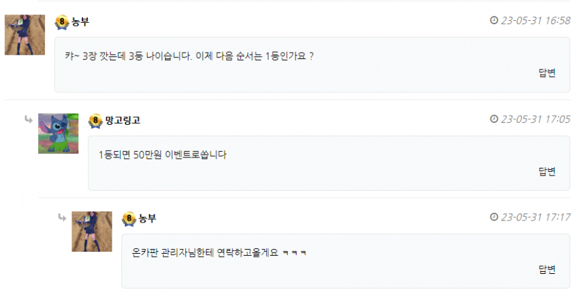 여러분.....정말중요하고 미리알립니다(0)