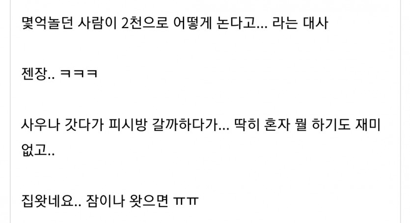 그리고 하나더(0)