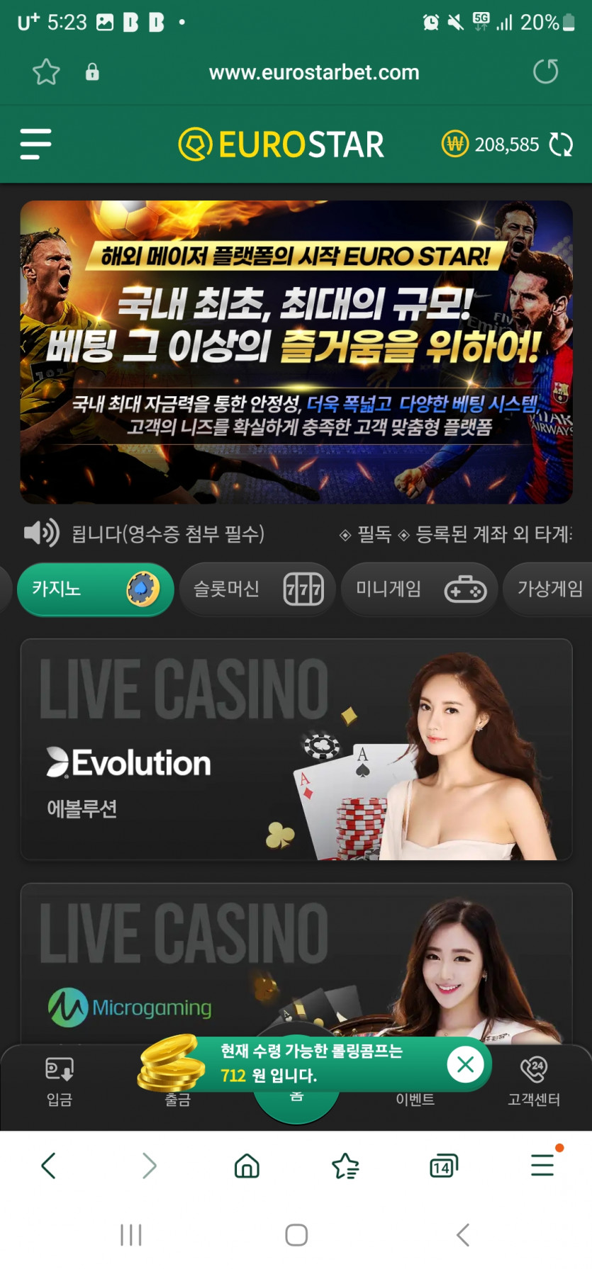 4차 성공(0)