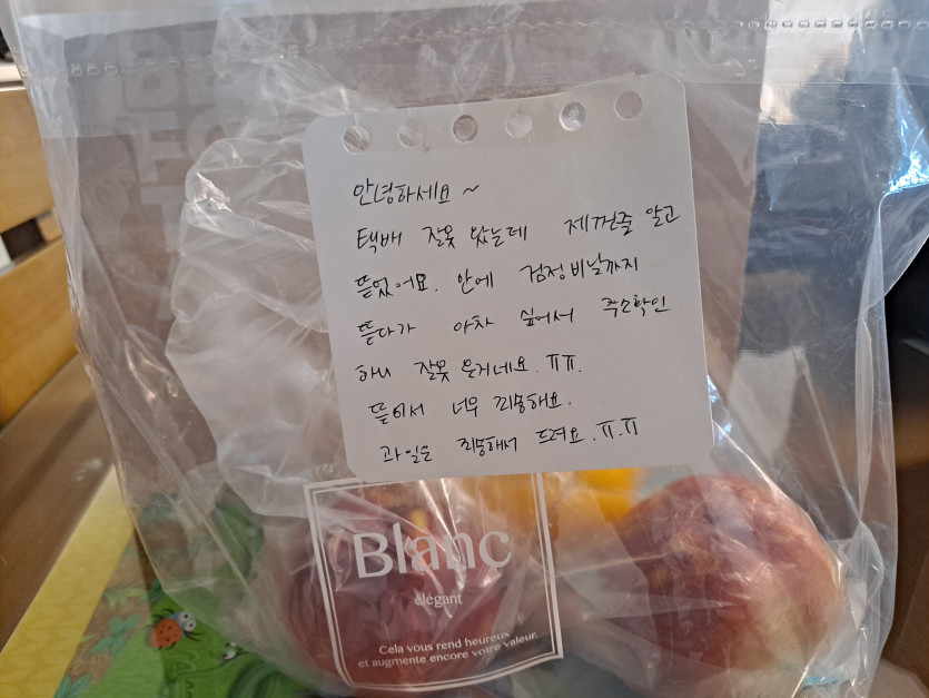 아직은 살만한 세상!!(0)
