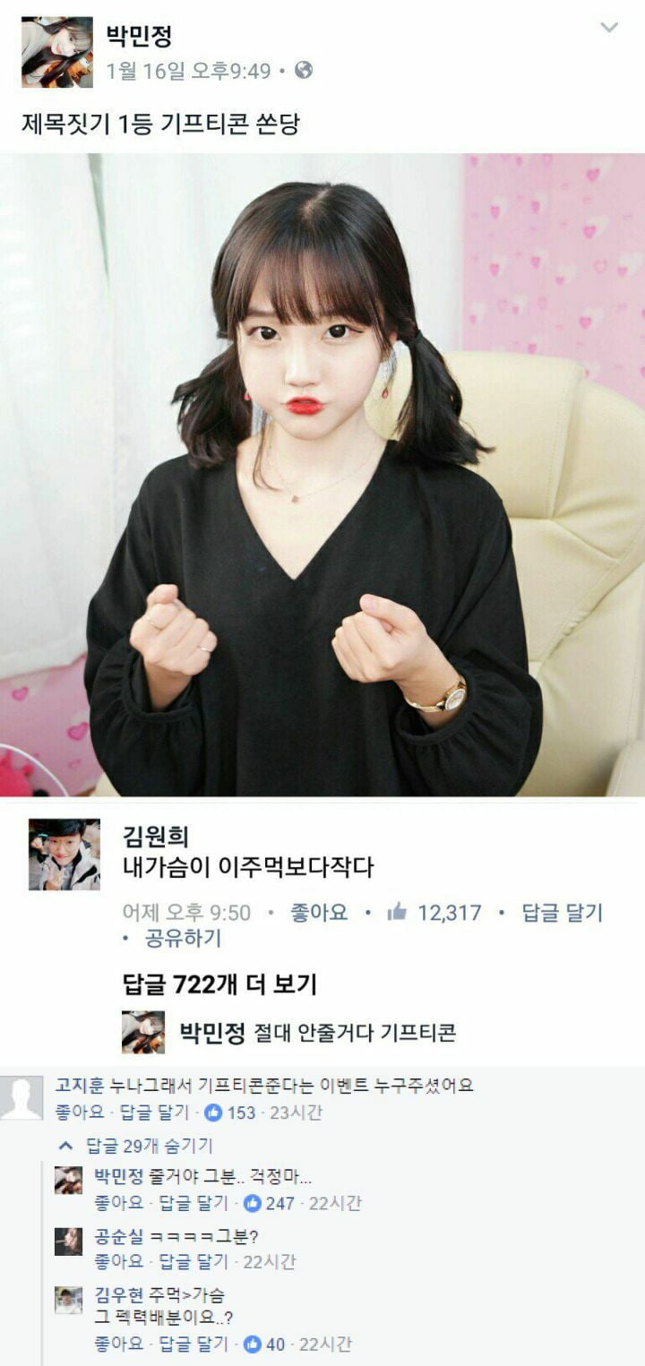 그리웠던이짤..(0)