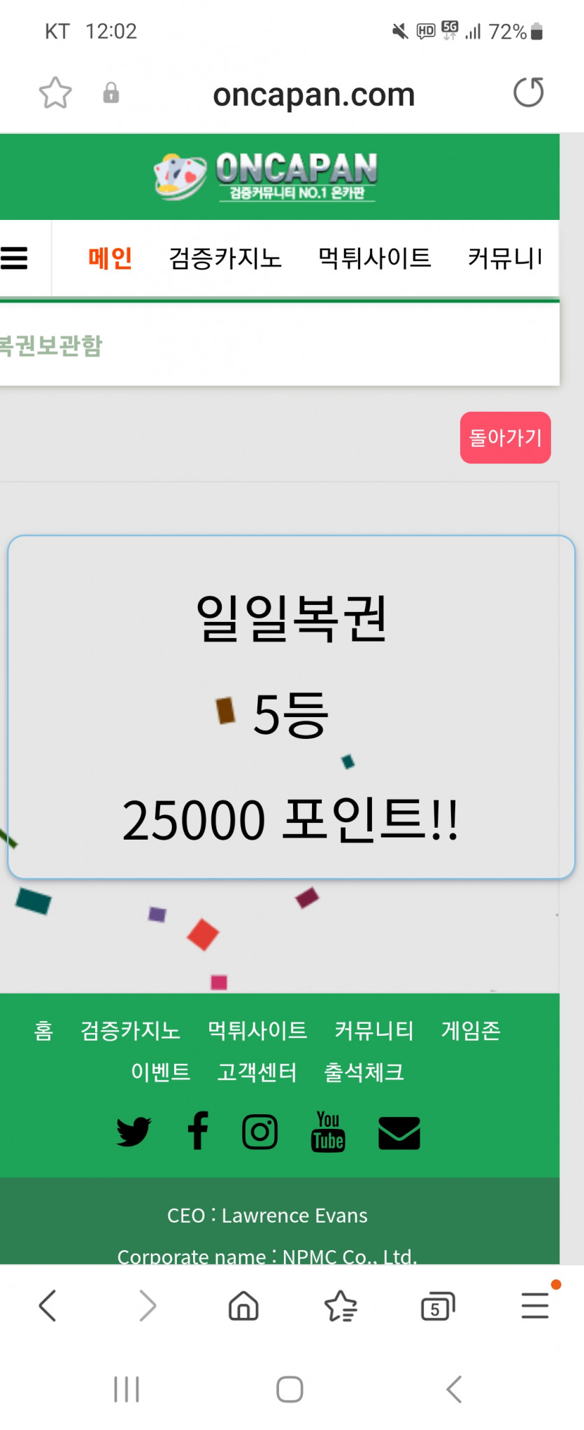 일복당첨~~~(0)