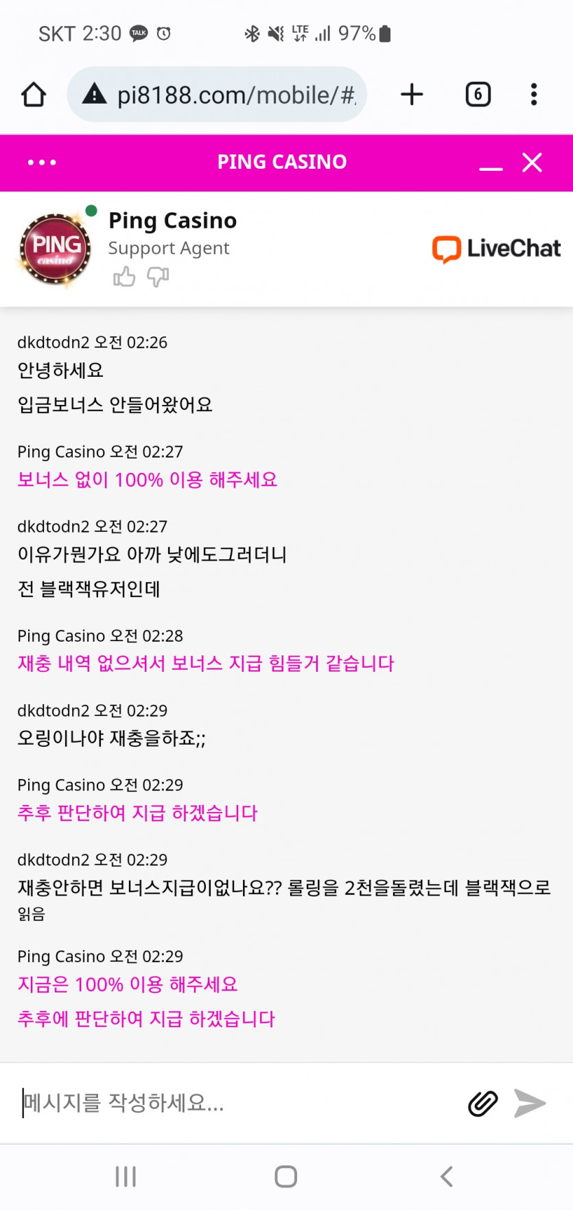 핑카 썩나가게하네요 정말......(0)