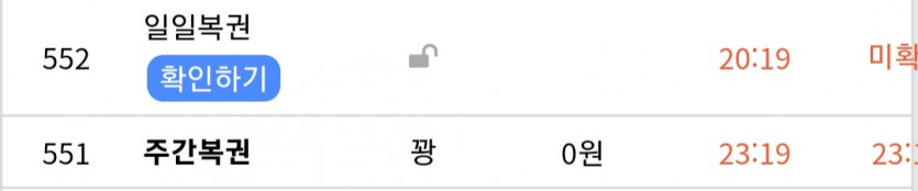 주복 버저비터 노렸지만 실패..(0)