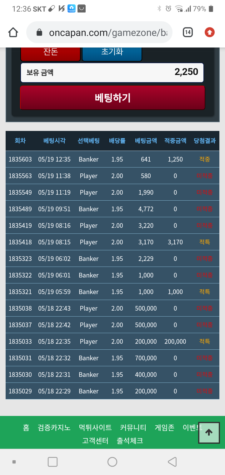좀 쉴라고 했지만 포바가 그만 ㅜㅜ연패만 하더니 드뎌 1승(0)