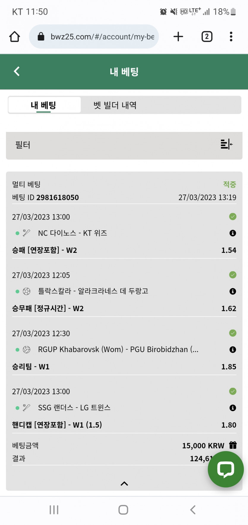 헐...제 상황에 이게??..(0)