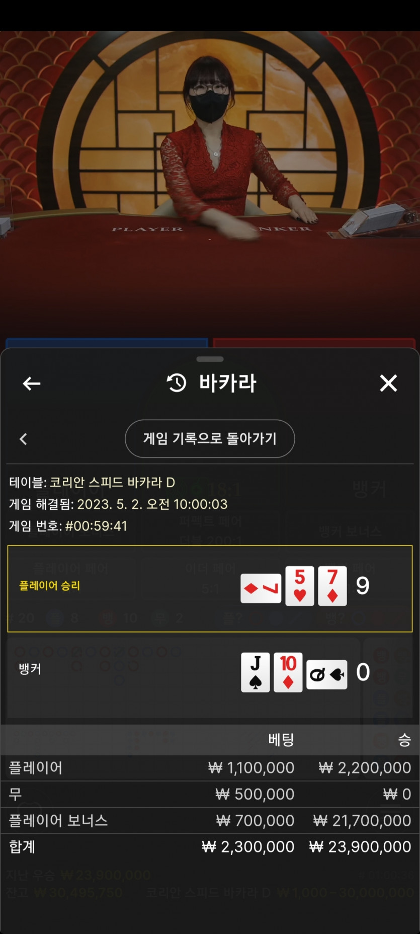 5월달 최고 운 터졌을 때...(0)