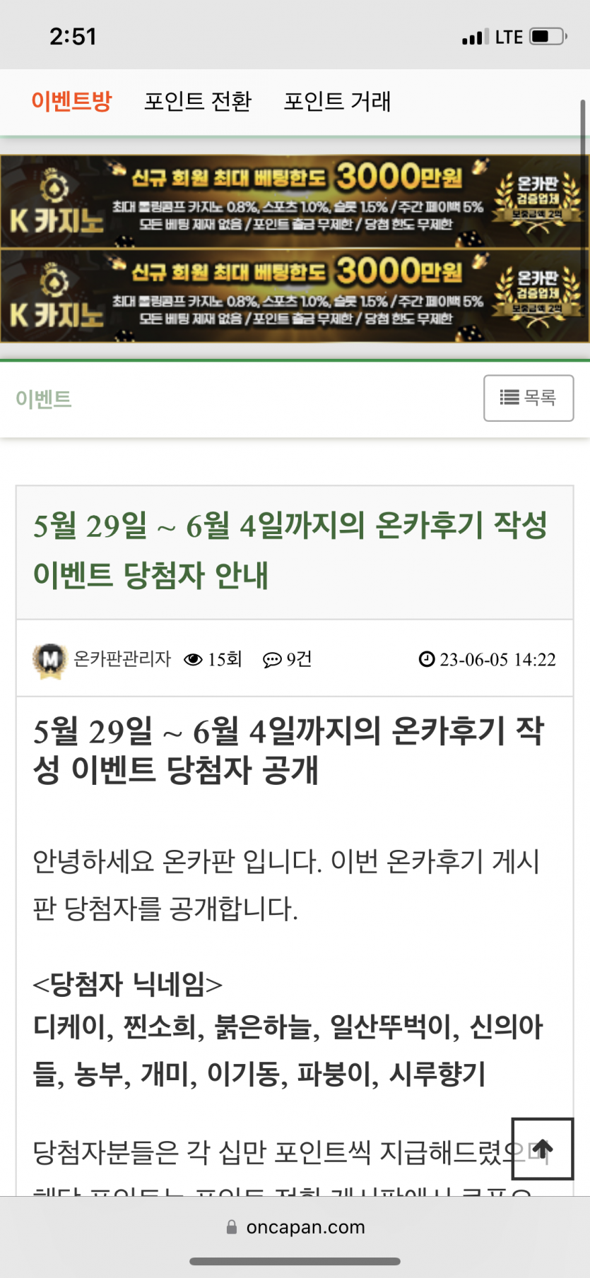 엥....? 이게 되네(0)