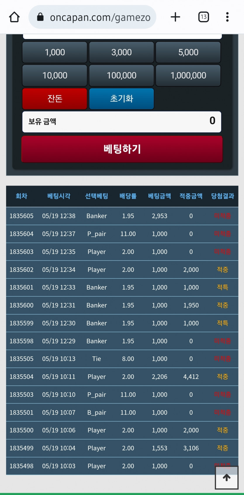 빡쳐서 깡!(0)