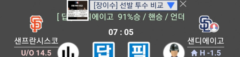 믈브 기준점 뭐죠(0)