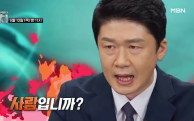 사람입니까?(0)