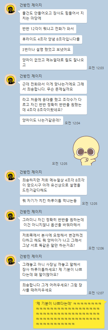 korea에서 자영업이란.jpg(0)