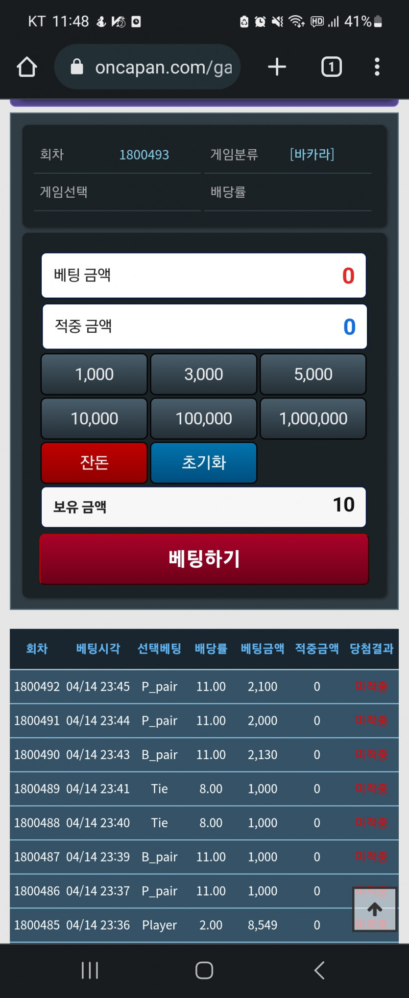 지나가고 선생님(0)