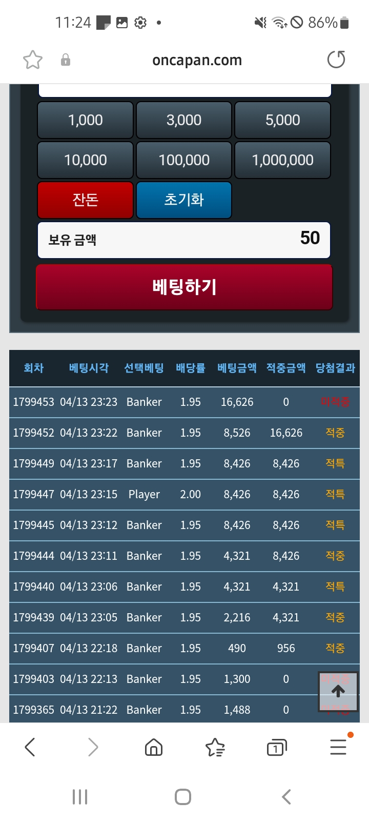 아 아까비(0)