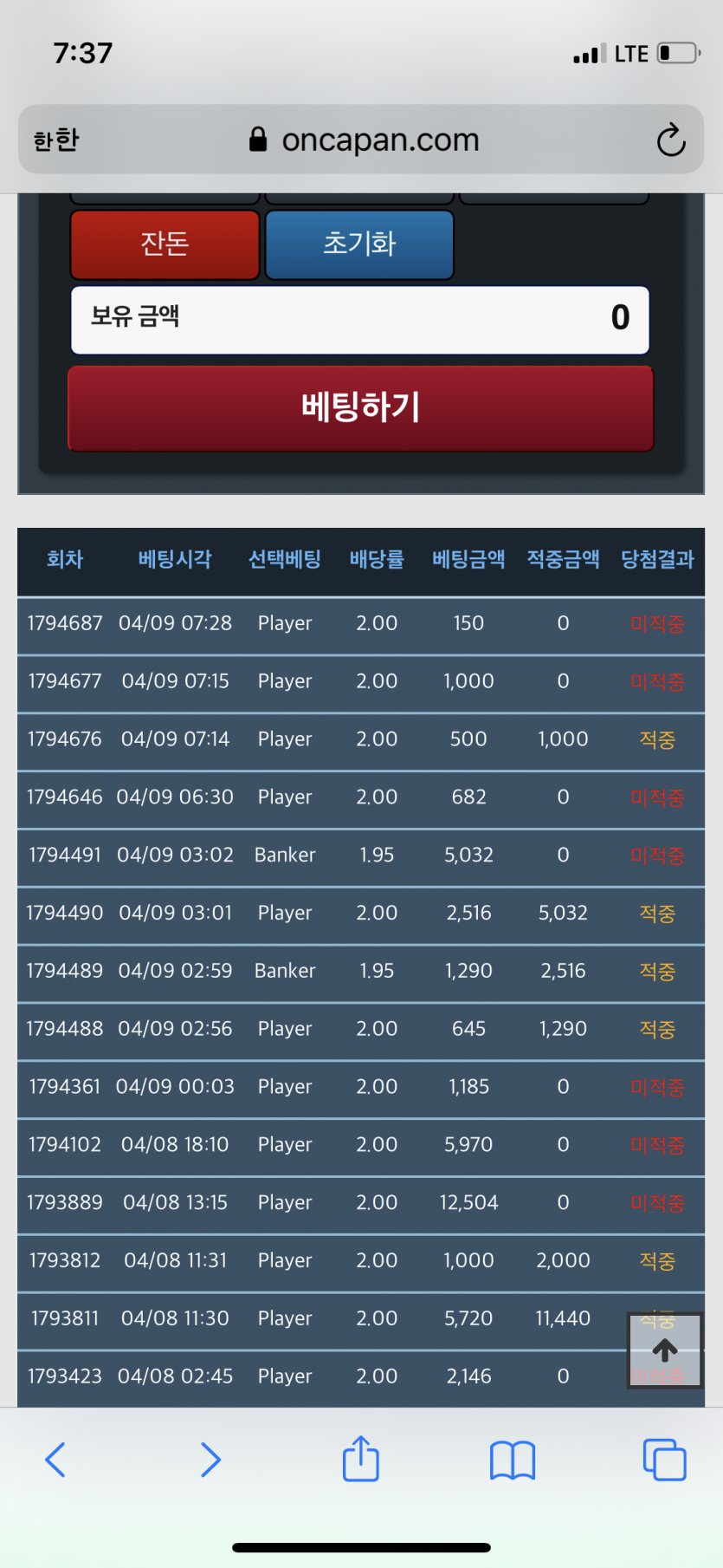 포바가 이렇게도 무섭네요(0)